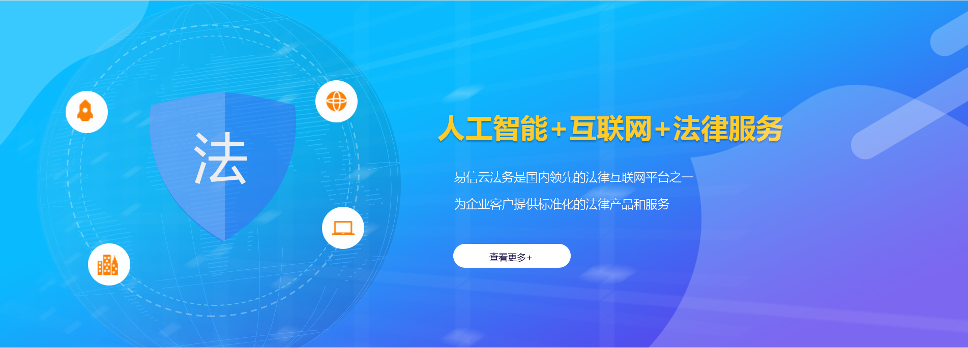 红桥律师在线咨询
