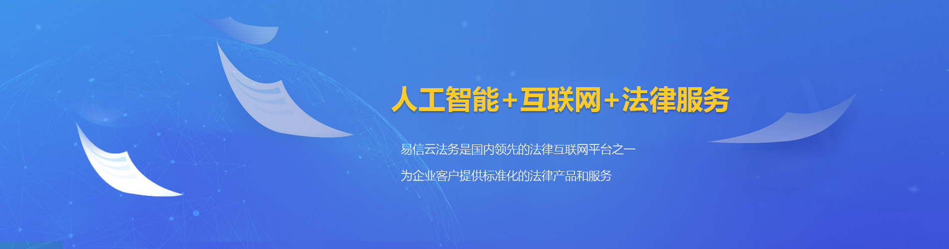 红桥律师在线咨询